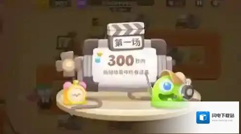 保卫萝卜4七夕舞会第十五关怎么过 通关流程攻略