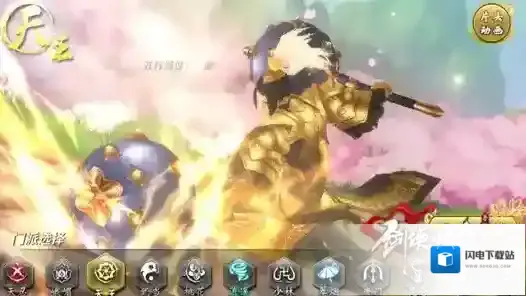 剑侠情缘手游五行金如何放置被克制攻略