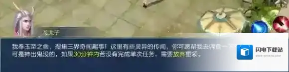 倩女幽魂手游日常玩法有哪些？日常玩法全解介绍_一条龙