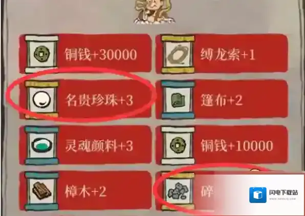 江南百景图碎银怎么获得？江南百景图碎银获得攻略