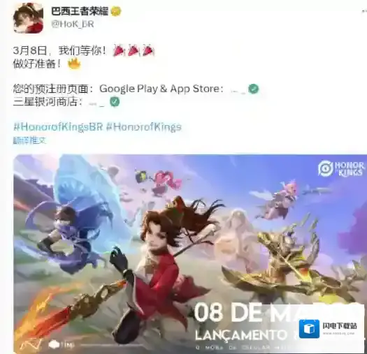 王者荣耀海外版本《Honor of Kings》游玩教程
