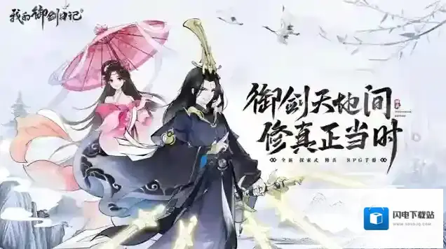 我的御剑日记青龙阵容搭配一览